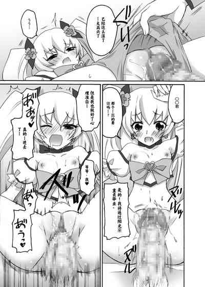 第16頁圖