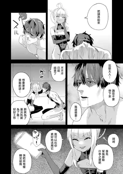 第20页图