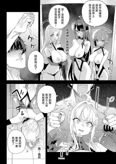 第24页图