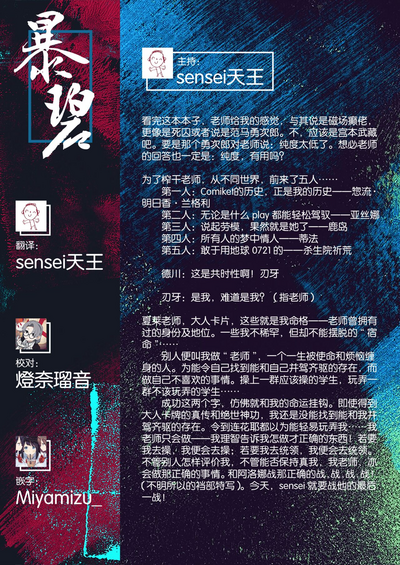 第64页图
