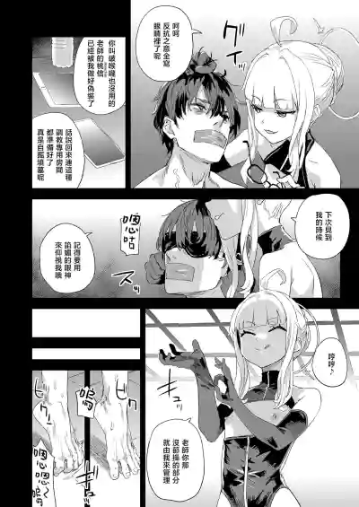 第8页图