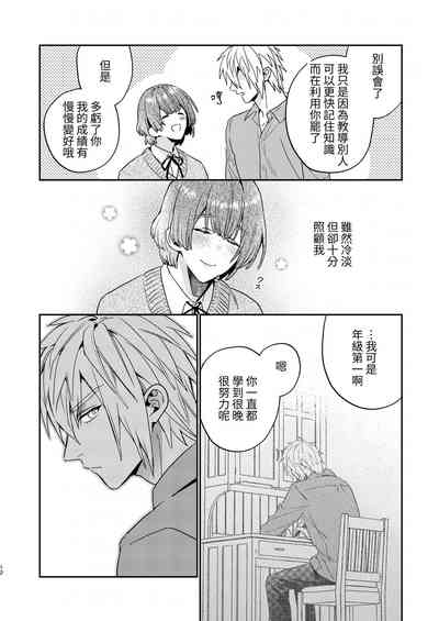 第12页图