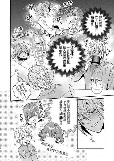 第16页图