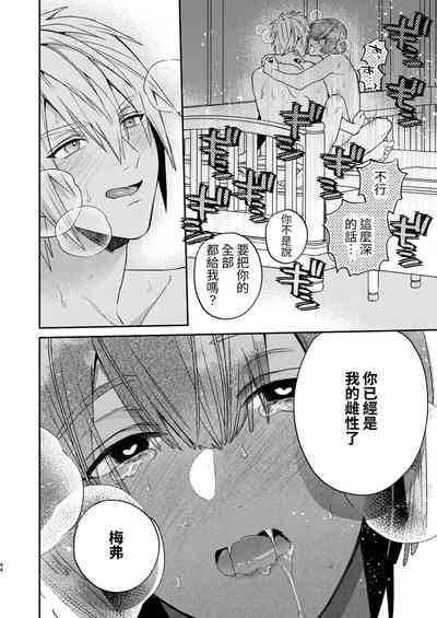 第44页图