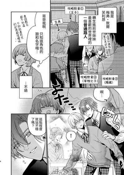 第8页图
