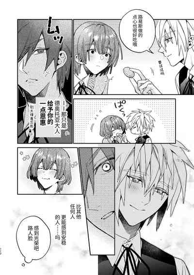第112頁圖