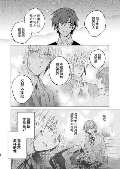 第44頁圖