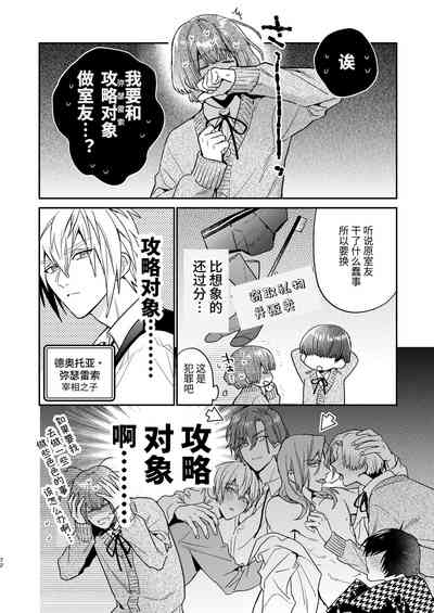 第72頁圖