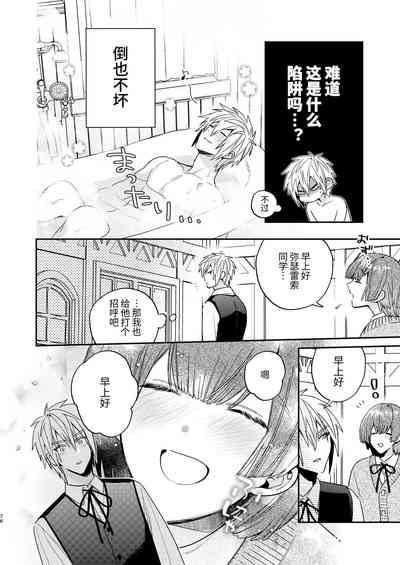 第76頁圖