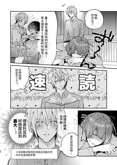 第88頁圖