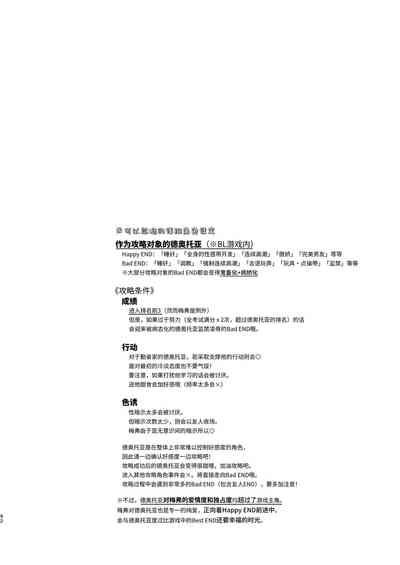第92頁圖