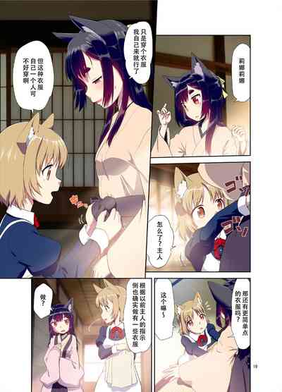 第20頁圖