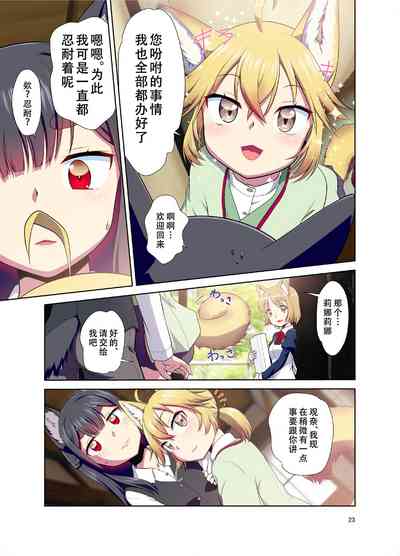 第24頁圖
