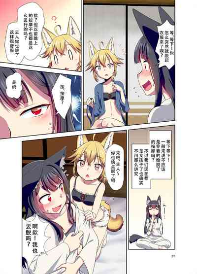 第28頁圖