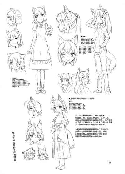第40頁圖