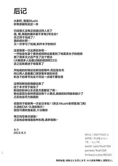 第36页图