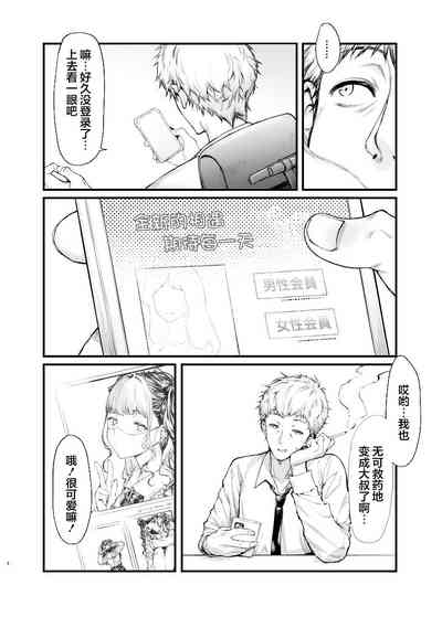 第4页图