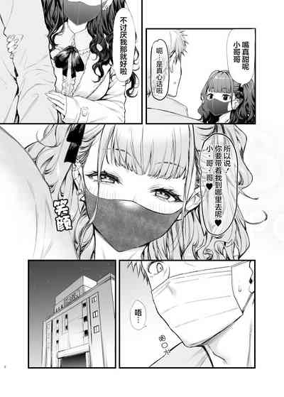第8页图