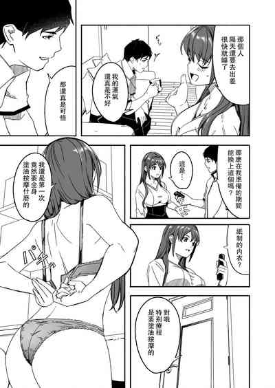 第28頁圖