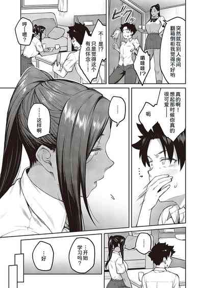 第12頁圖