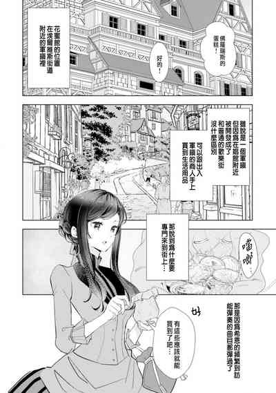 第136頁圖
