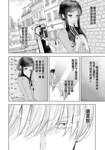 第140頁圖