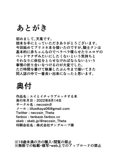 第32頁圖