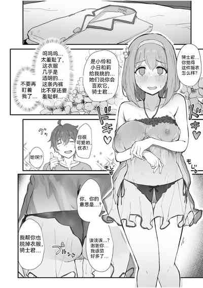 第4頁圖