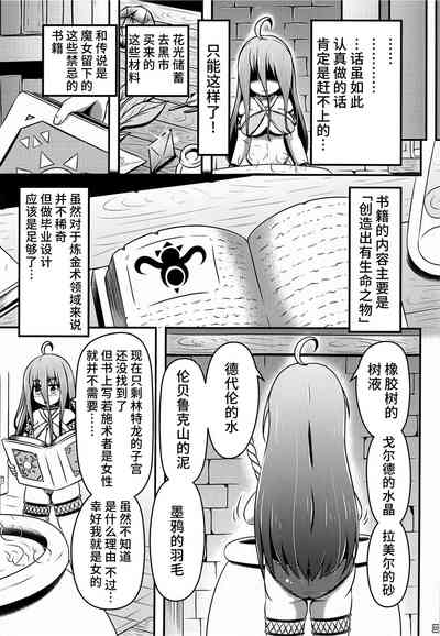 第4页图