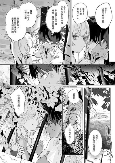 第12頁圖