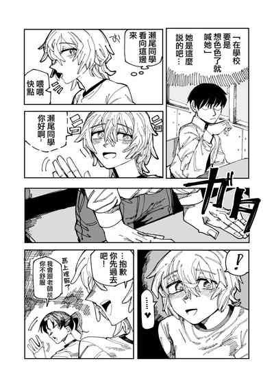 第12页图
