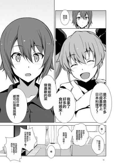 第16页图