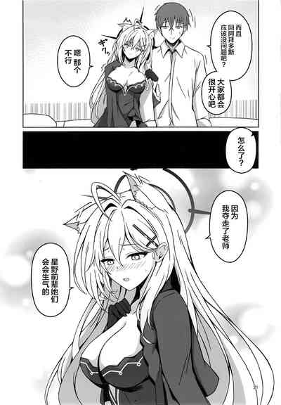 第20页图