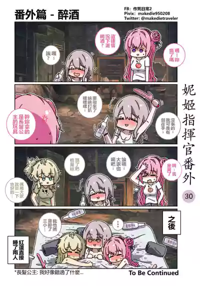 第36頁圖