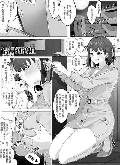 第16页图