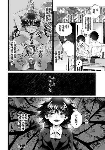 第20頁圖