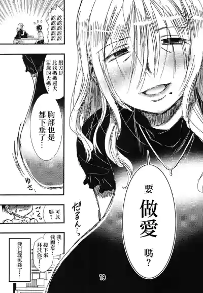 第16頁圖