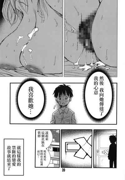 第36頁圖