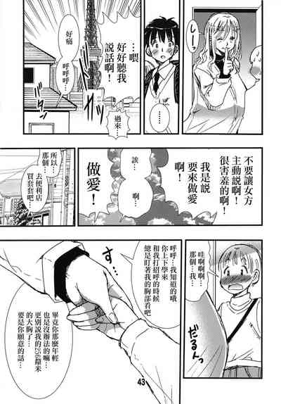 第40頁圖