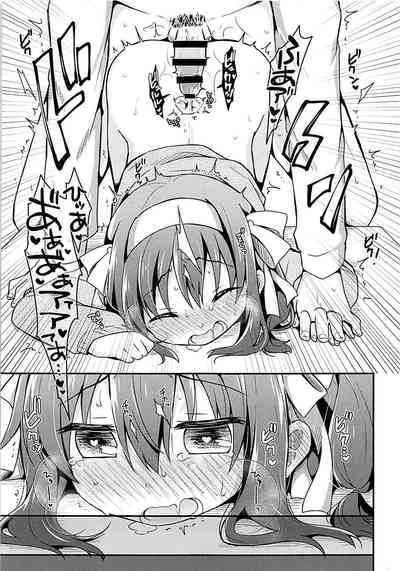 第16頁圖