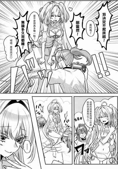 第8页图