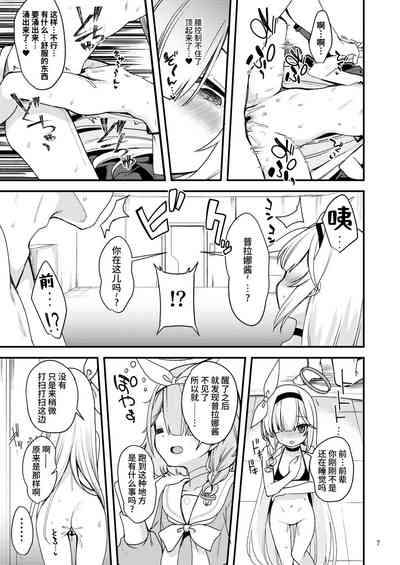 第8页图