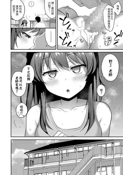 第8頁圖
