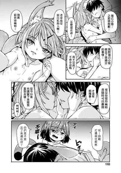 第112页图