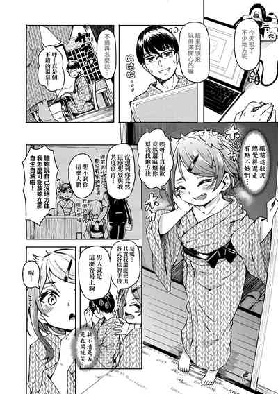 第12页图