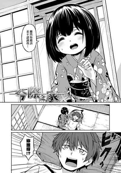 第168页图