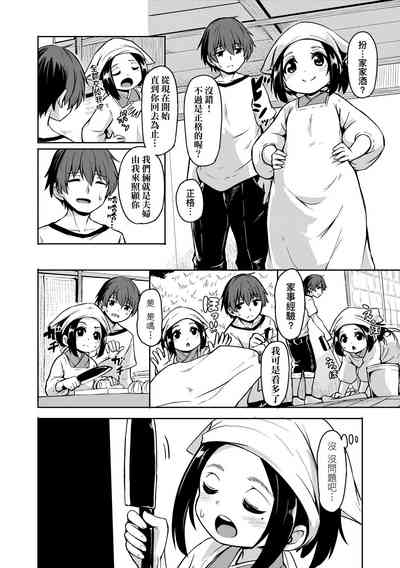 第172页图