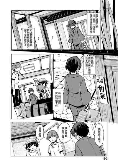 第192页图