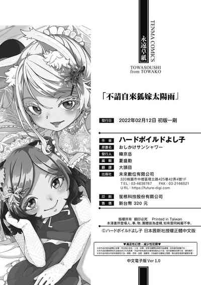 第196页图