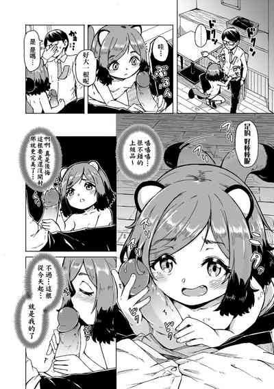第60页图